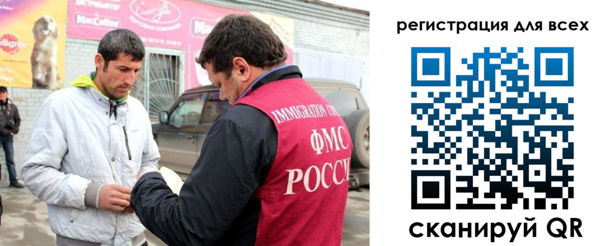 регистрация для дет. сада в Коммунаре