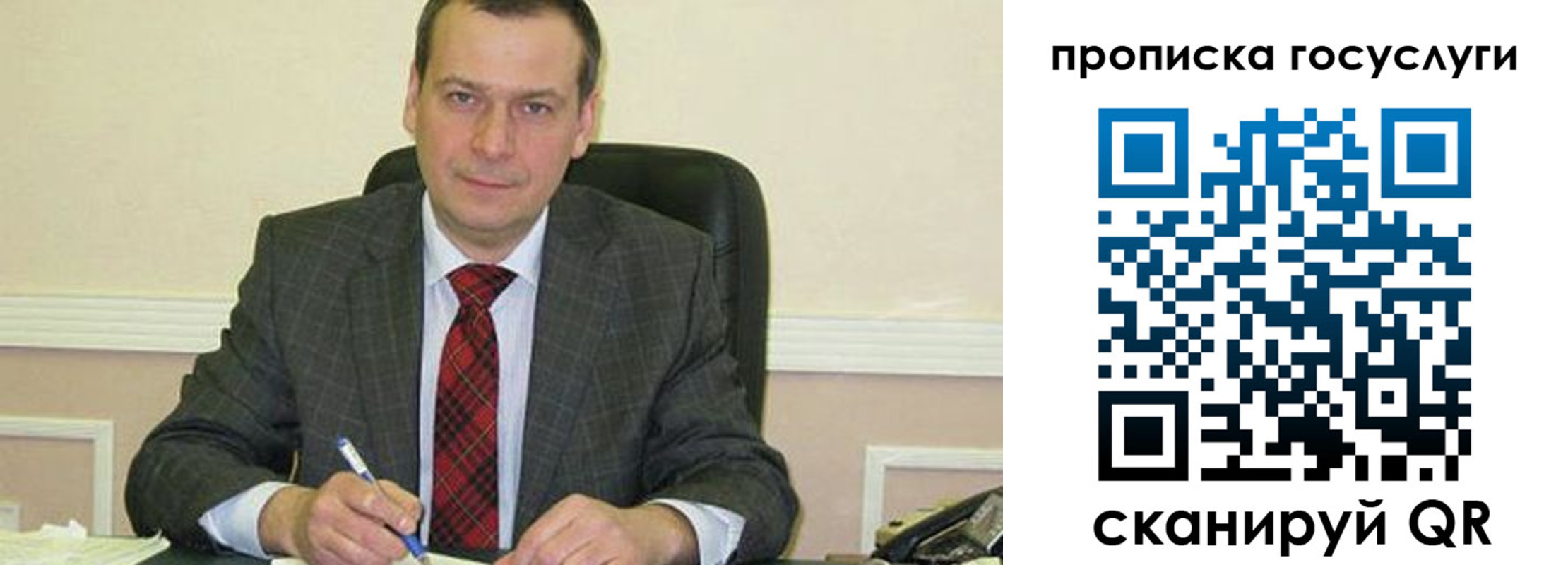 прописка штамп в Коммунаре