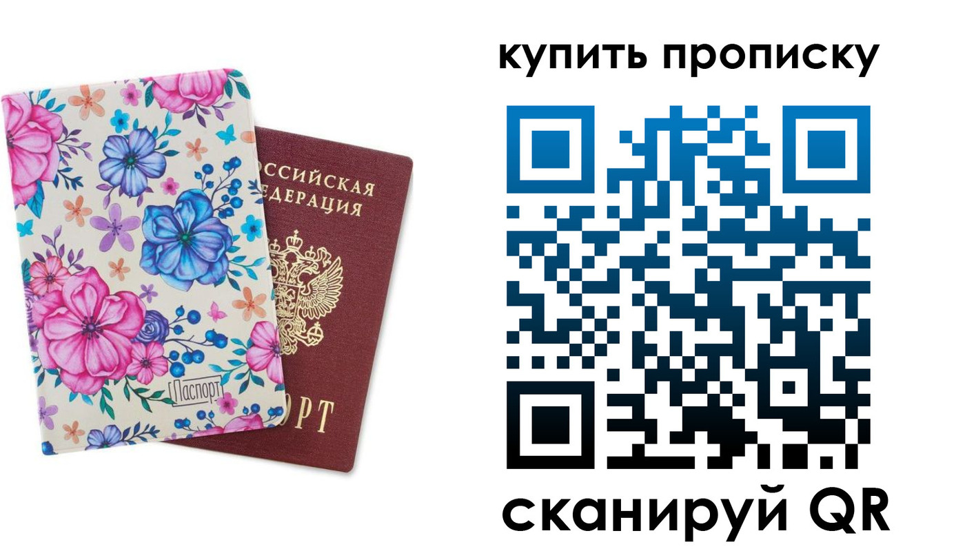 временная регистрация госуслуги в Коммунаре