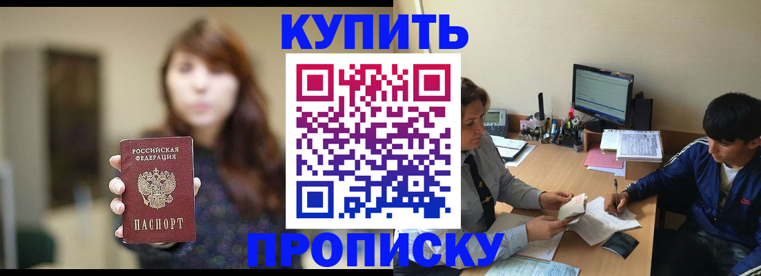 временная регистрация госуслуги в Коммунаре