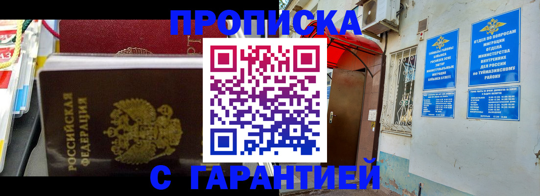 регистрация для дет. сада в Коммунаре